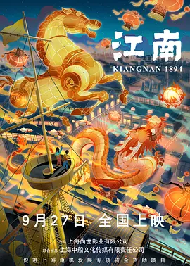国产香蕉偷在线观看视频