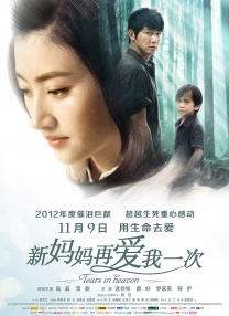 一区二区中文字幕亚洲精品