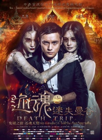 口述被两老外让我爽翻了视频