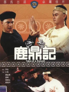 面试的老师